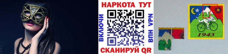Хочу наркоту Ставрополь ГАШ  A-PVP  Мефедрон  Cocaine 