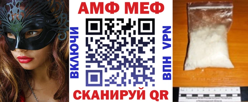 Amphetamine VHQ  Ставрополь 