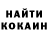 Кетамин ketamine Kees Jansma