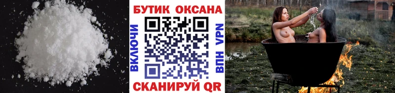 Бутират Butirat  это формула  Ставрополь  где продают наркотики 