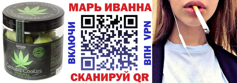 Canna-Cookies марихуана  Ставрополь 