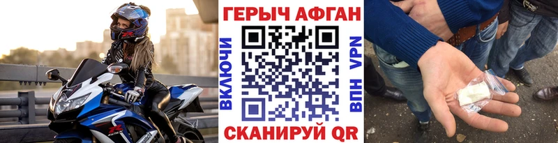 где найти наркотики  МЕГА как войти  это Telegram  Ставрополь  ГЕРОИН герыч 
