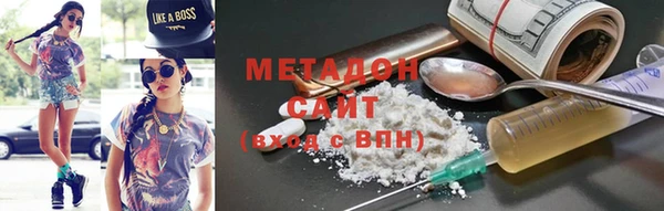 мескалин Богородск