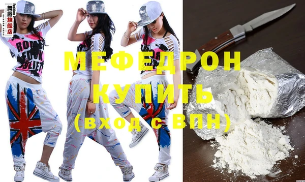 мескалин Богородск