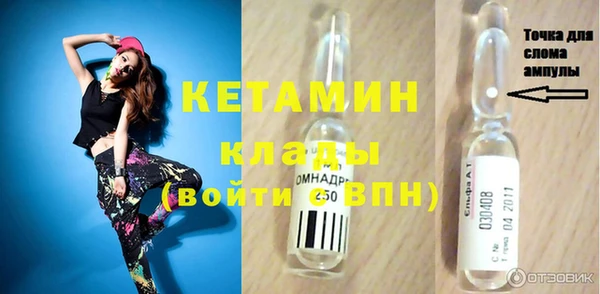гашик Богородицк