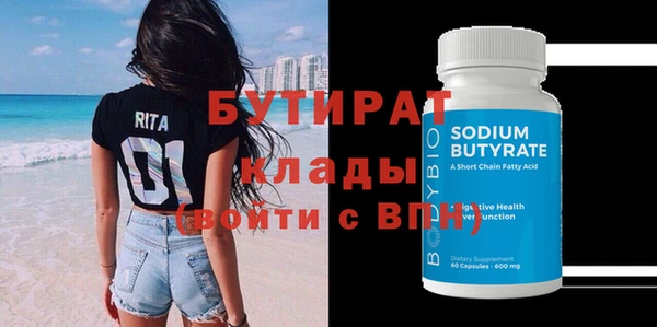 гашик Богородицк