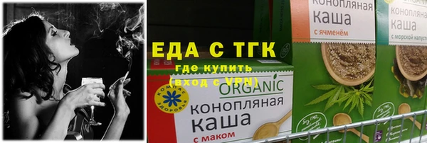 мескалин Богородск