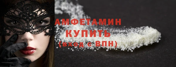 гашик Богородицк