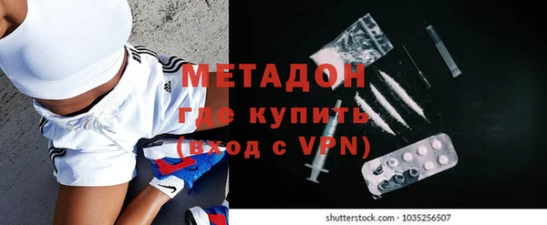 гашик Богородицк