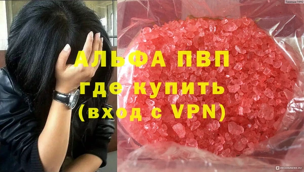 гашик Богородицк