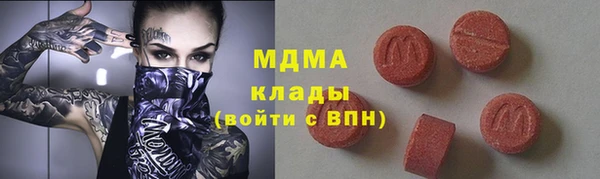гашик Богородицк