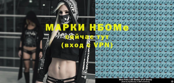 меф VHQ Богданович