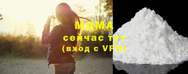 гашик Богородицк
