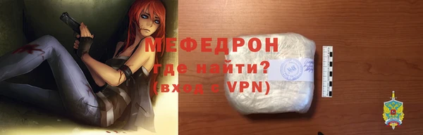 мескалин Богородск
