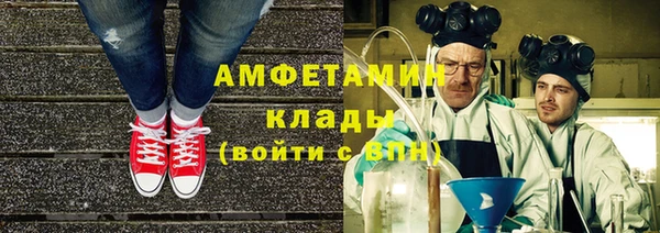 меф VHQ Богданович