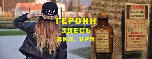 гашик Богородицк