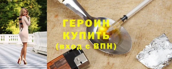 мескалин Богородск