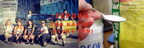 мескалин Богородск