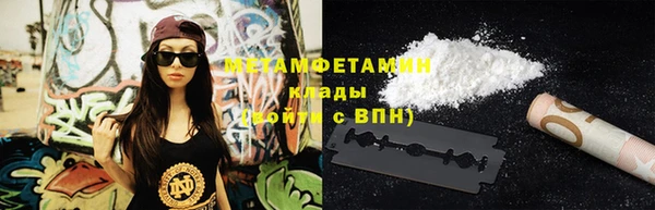 мескалин Богородск