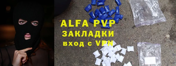 мескалин Богородск