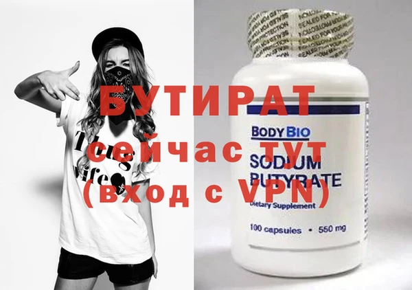 гашик Богородицк