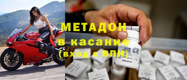 мескалин Богородск