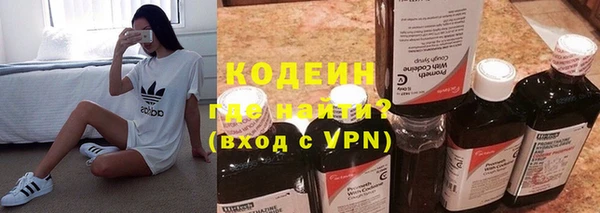 мескалин Богородск