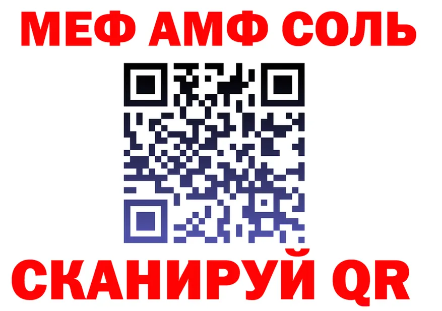 МЕФ 4 MMC ТОР нарко площадка KRAKEN Ставрополь