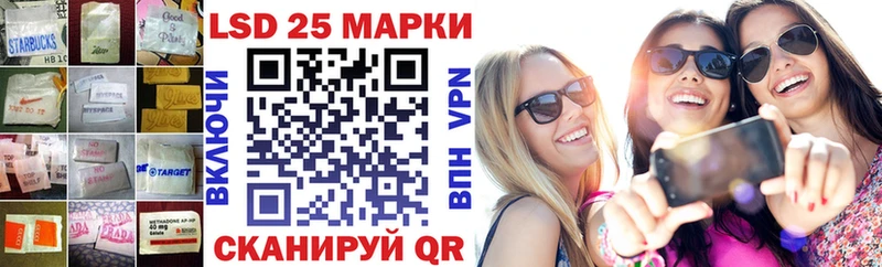 hydra ссылки  Ставрополь  Лсд 25 экстази ecstasy 