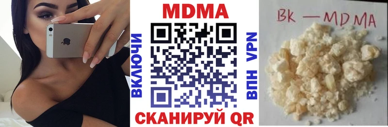 MDMA кристаллы  как найти   Ставрополь 