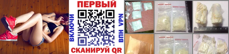 сколько стоит Ставрополь МЕТАМФЕТАМИН винт