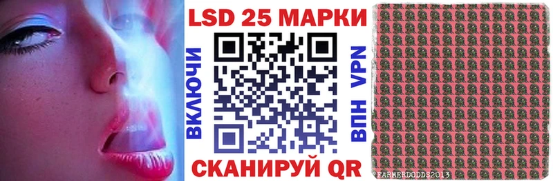Наркотические марки 1,8мг  гидра ссылка  Ставрополь  где продают  