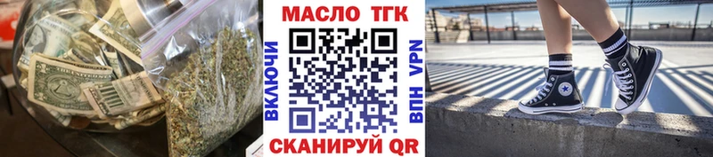 Дистиллят ТГК концентрат Ставрополь