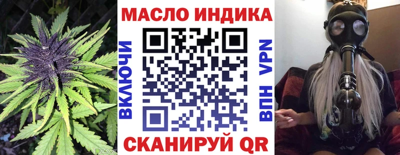 Дистиллят ТГК гашишное масло  дарнет шоп  Ставрополь 
